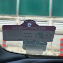 크레오의원 | [임신 6주차] 의왕시 임산부 등록 &amp; 심장소리 듣다! (유산 후 재임신 등록, 바우처발급)