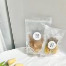 호두마루의 간식공장 이미지