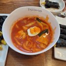 선비꼬마김밥대구 이미지