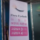 엔비피부관리실 이미지