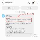 보이스피싱 당하고 자살한 청년의 어머니 글 이미지