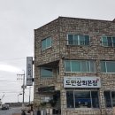 오설록티뮤지엄 이미지
