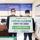 늘푸른자원㈜ 이미지