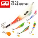 지비마켓 이미지