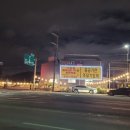 구암초등학교 | 마산 구암초등학교 시공후기입니다.