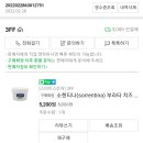 가치와신뢰를연결하는동행공인중개사사무소 이미지