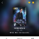 비향