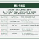 뷰티바이쏠토탈뷰티 네이버블로그