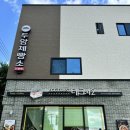 두암 제빵소 네이버블로그