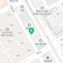 리베라 명품세탁 이미지