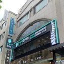 열린문한의원 | 연돌의 치료기록 (1) 강남한의원 본큐어한의원 후기 | 체형교정, 골반비대칭 교정