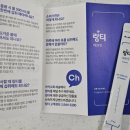 (주)링티 | 해외여행준비물, 링티 대만족 후기!