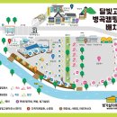 달빛자락 이미지