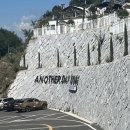 에이디디 관광농원 이미지