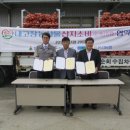 세진농산물