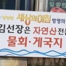 수제돈까스허브뜨레 이미지