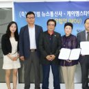 (주)케이엠글로벌 글로벌뉴스통신