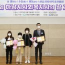 하남장애인직업재활센터 이미지