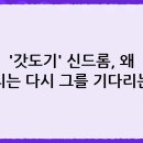 김도기 티스토리