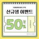 지산초사거리 이미지