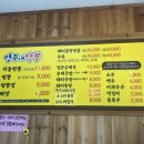 영주네짬뽕