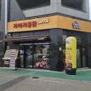 할리스 논산내동점