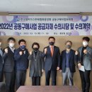 대성LPG