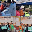 월평2동 행정복지센터 이미지