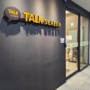 톡 스크린골프 | 추운날씨 혼스크린, 프렌즈스크린퀀텀 톡스크린염창