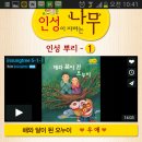 구립다솜어린이집