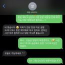 꼬똥사파이어 이미지