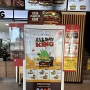 버거킹 부산구평DT점 | 버거킹 신메뉴 큐브스테이크 와퍼 버거킹(BurgerKing) 부산구평DT점