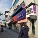 미성호프레스토랑 이미지