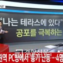 로데오PC방 이미지