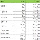 청국장 된장 막장 간장 고추장 더덕장아찌 황태장아찌 이미지