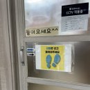 수니한우소머리국밥 | 구미 신평동 해장하기 좋은 '수니한우소머리국밥' 속이 다 풀려요~