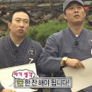 짐마치킨 | 11월~최신일상 모음