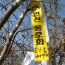 광바위 주유소 이미지