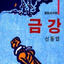 금강문화사 - 동구 | 금강문화사