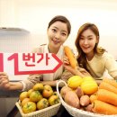 신선식품
