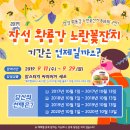 장성이벤트 이미지