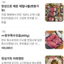 소마당