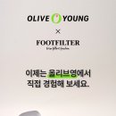 주식회사 에프에프코퍼레이션