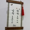 한옥마을 | 강릉숙소 추천 오죽한옥마을 내돈내산 솔직후기