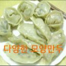 부뚜막 자연학교