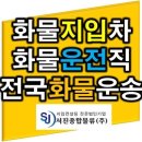 서진식품(주)