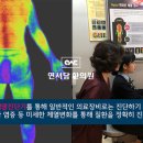 연서담한의원 이미지