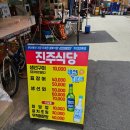 진주식당 부산 자갈치시장 생선구이 맛집 후기