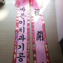바른이치과기공소 네이버블로그