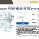 웅천보건지소 네이버블로그